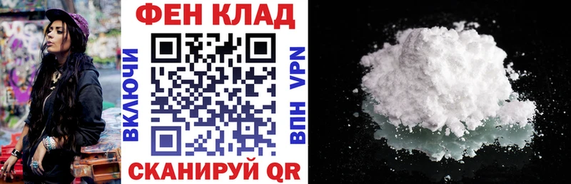 сколько стоит  Пыть-Ях  Амфетамин 98% 
