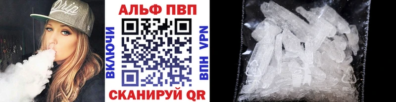 это телеграм  Пыть-Ях  Альфа ПВП Соль  наркошоп 