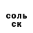 КЕТАМИН VHQ Alexander Tek