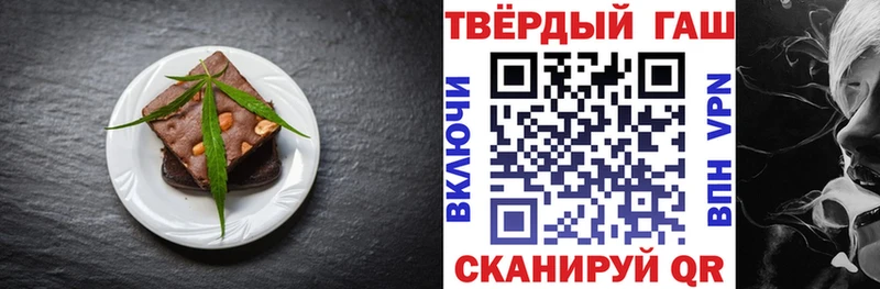 Еда ТГК конопля Пыть-Ях
