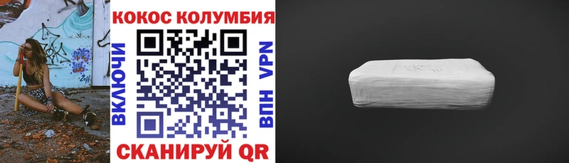 наркотики  Пыть-Ях  КОКАИН Боливия 