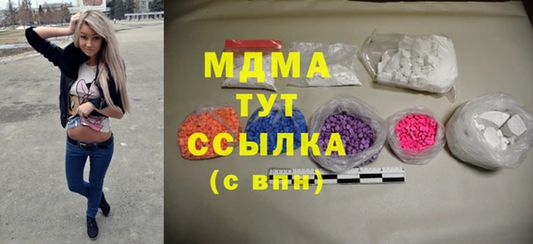 ALPHA PVP Беломорск