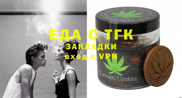 ешки Белокуриха