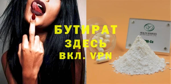 ешки Белокуриха