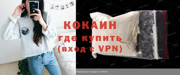 ALPHA PVP Беломорск