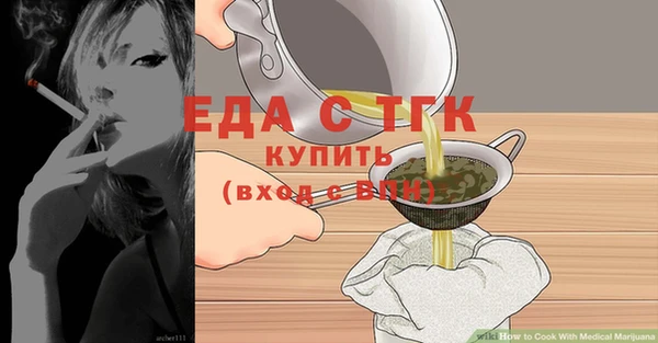 ешки Белокуриха