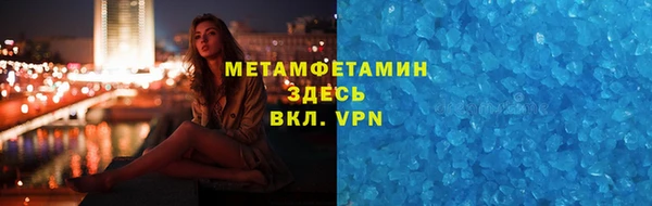 ешки Белокуриха