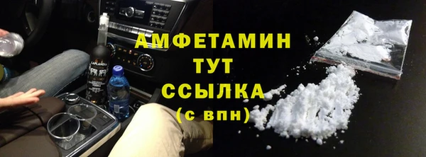 ешки Белокуриха