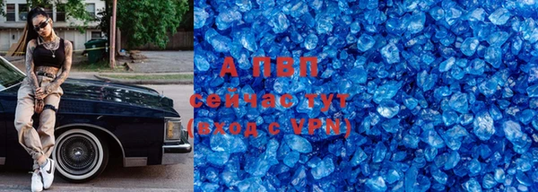 ешки Белокуриха