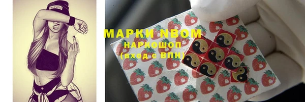 альфа пвп Белоозёрский