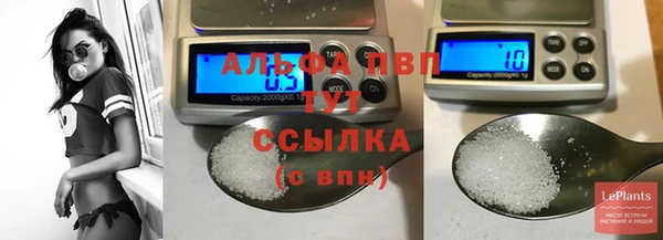 альфа пвп Белоозёрский