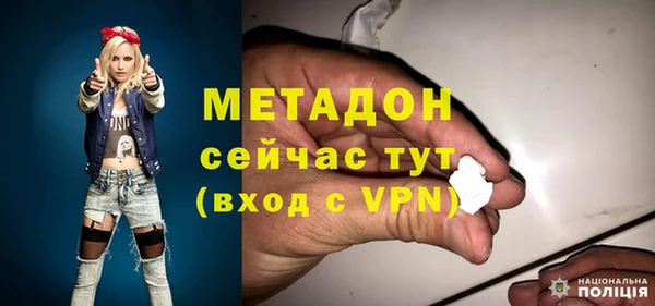 МДМА Пересвет