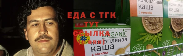 ALPHA PVP Беломорск