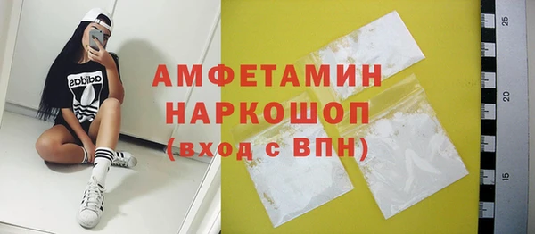 ешки Белокуриха