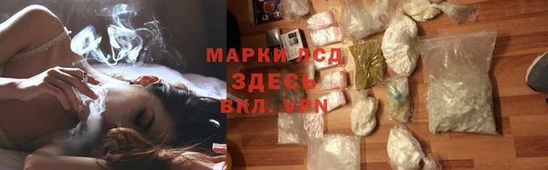 альфа пвп Белоозёрский