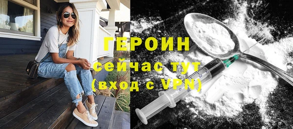 ALPHA PVP Беломорск