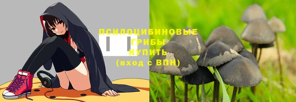 альфа пвп Белоозёрский