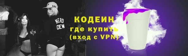 марихуана Видное