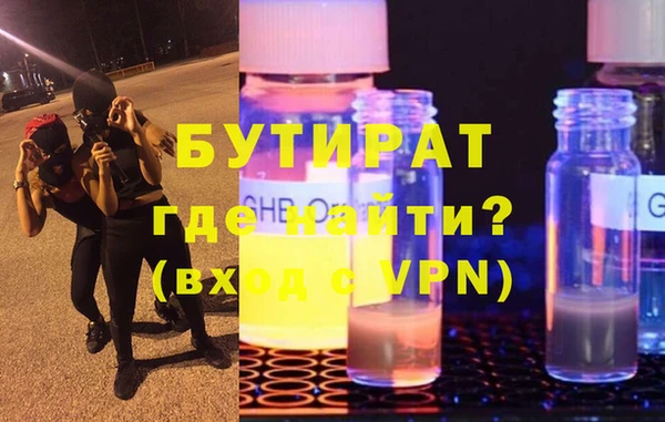 метамфетамин Переславль-Залесский