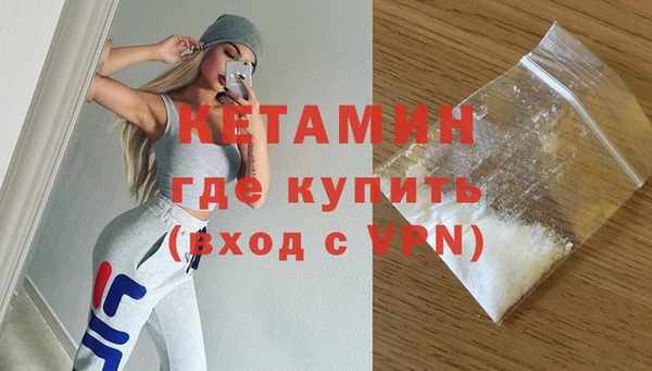ALPHA PVP Беломорск