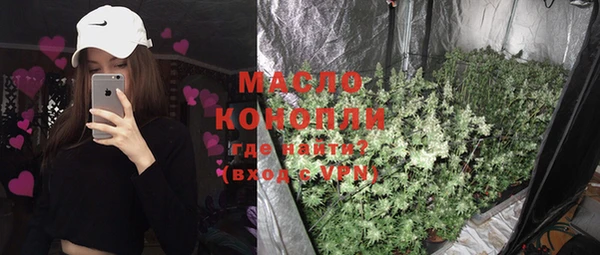метамфетамин Весьегонск