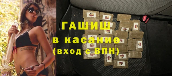 ешки Белокуриха