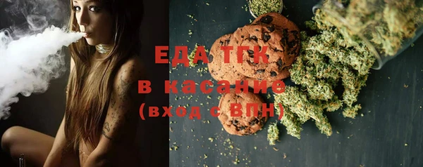 ALPHA PVP Беломорск