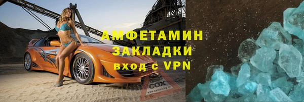 метамфетамин Переславль-Залесский