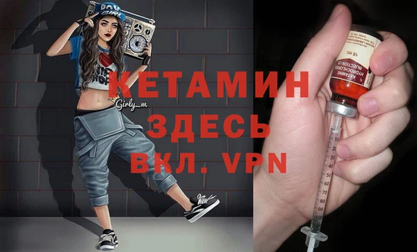МДМА Пересвет