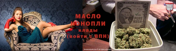 альфа пвп Белоозёрский