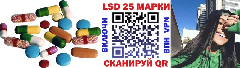 omg как зайти  дарнет шоп  Пыть-Ях  LSD-25 экстази кислота 