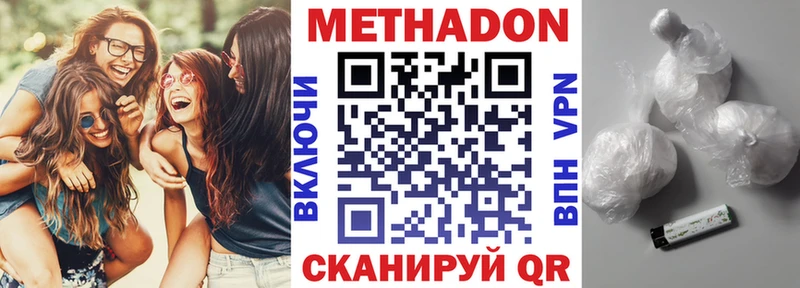 МЕТАДОН мёд  дарк нет клад  Пыть-Ях 