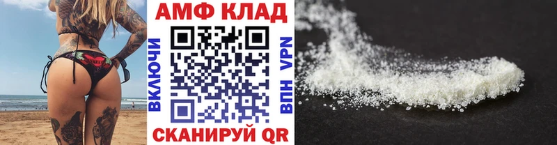 Первитин Methamphetamine  Пыть-Ях 