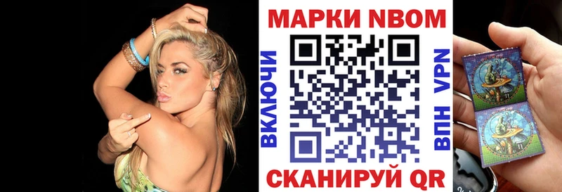 где купить наркоту Пыть-Ях Марки NBOMe 1,5мг