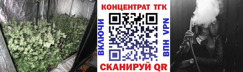 kraken вход Пыть-Ях Дистиллят ТГК концентрат